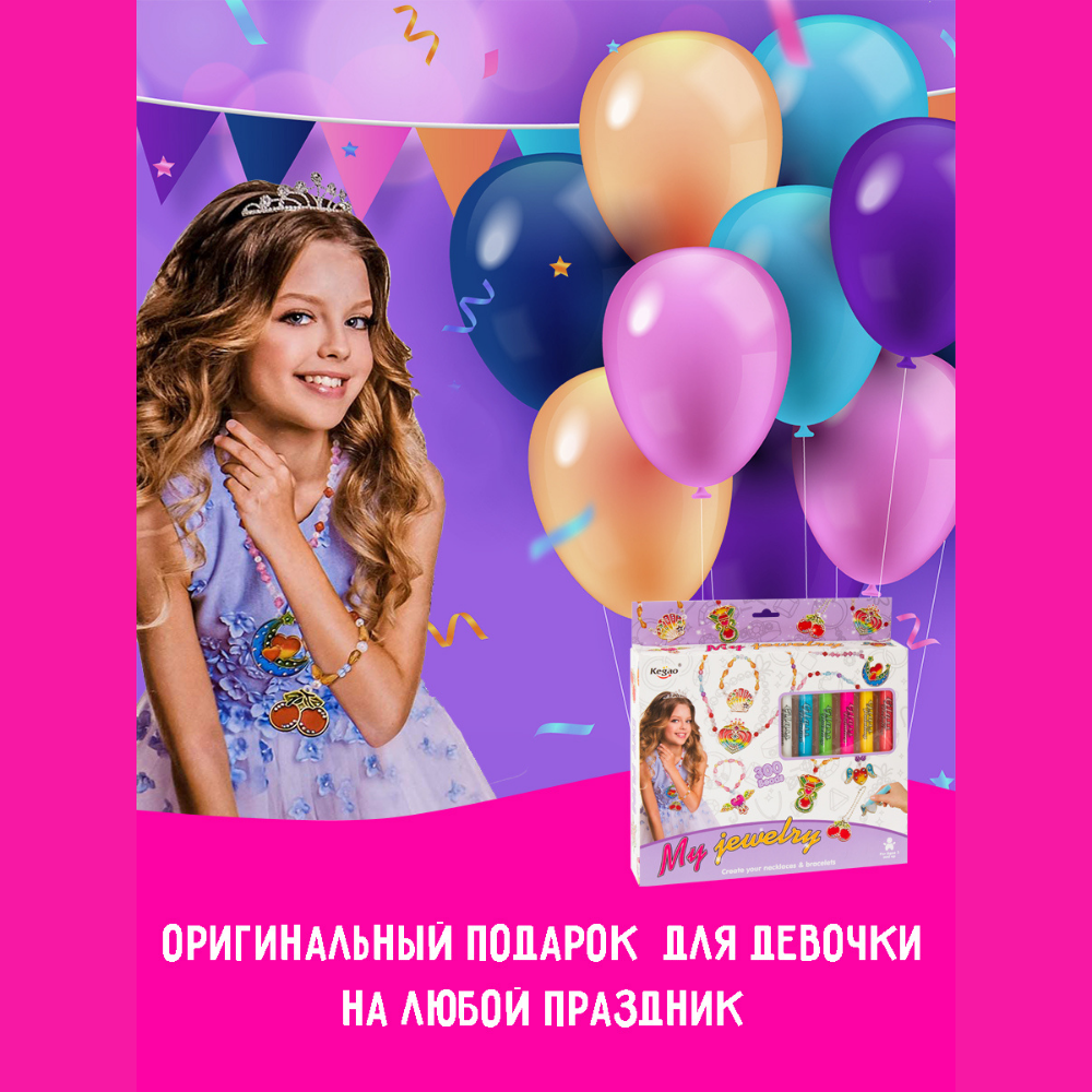 Набор для творчества NRAVIZA Детям - фото 10