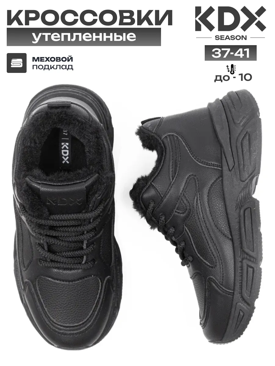 Ботинки KDX ROY-35 black - фото 2