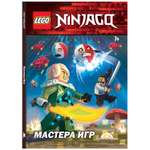 Книга LEGO LNR-6721
