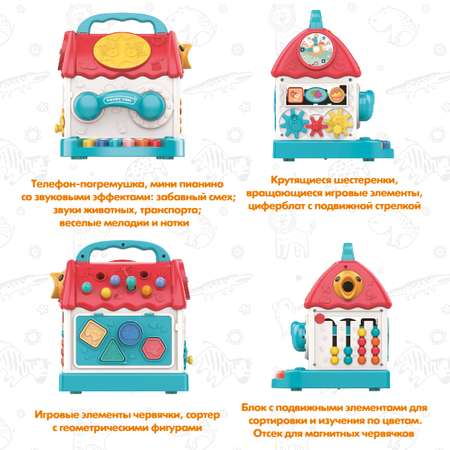 Игрушка Levatoys бизиборд