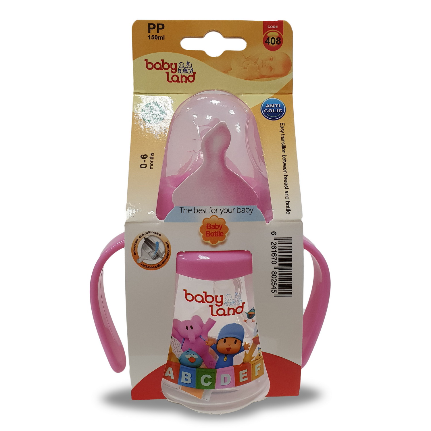 Бутылочка Baby Land 150 мл - фото 3