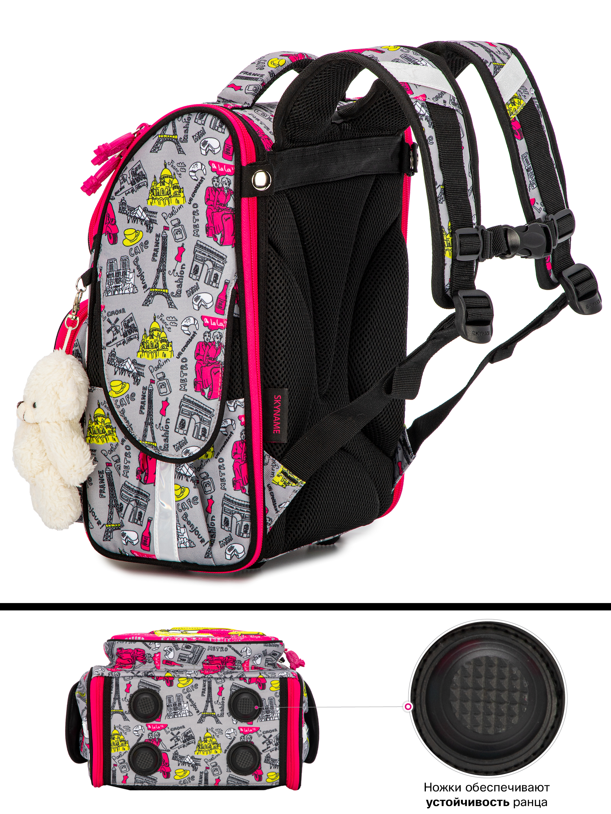 Ранец SkyName - фото 6