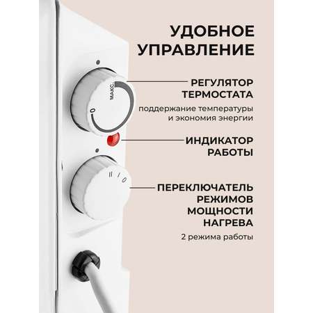 Обогреватель конвекционный Galaxy LINE GL8228 БЕЛЫЙ