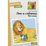 Книга СТРЕКОЗА Внеклассное чтение