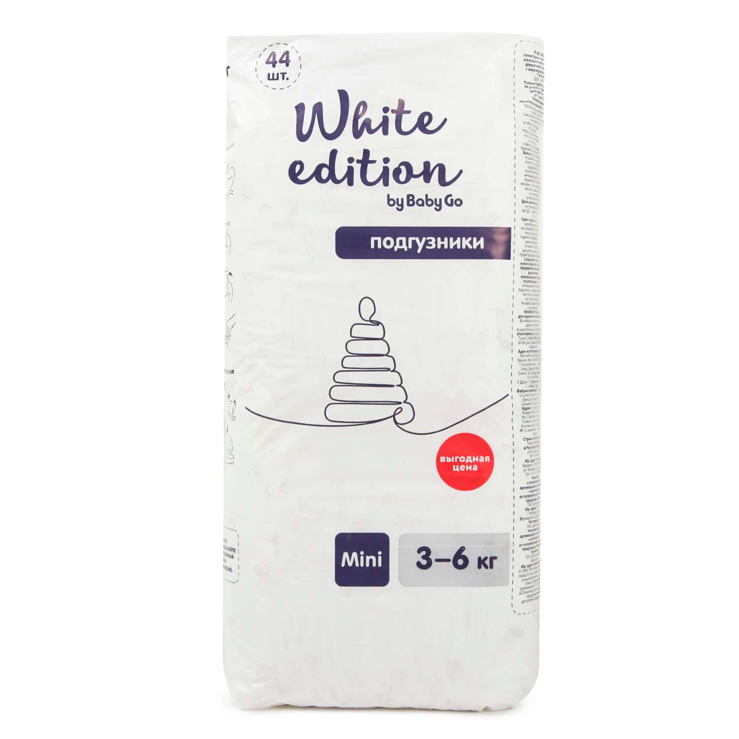 Подгузники White Edition 2 (3-6 кг) 44 шт. - фото 7