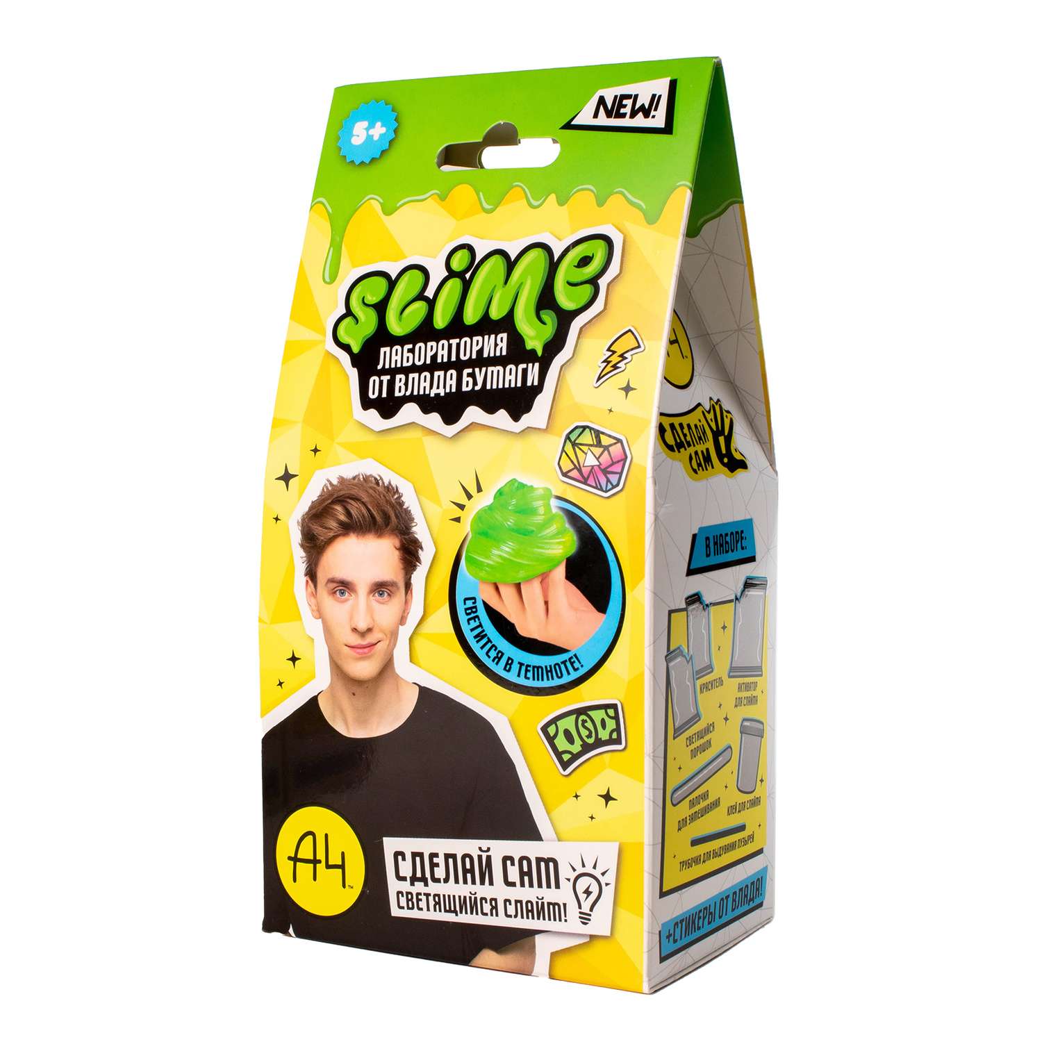 Наборы для создания Slime - фото 1