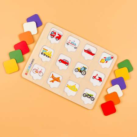 Игрушка Raduga Kids