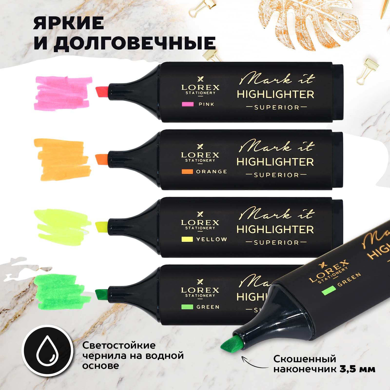 Текстовыделители Lorex Stationery 4 цв. - фото 3