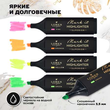 Текстовыделители Lorex Stationery 4 цв.