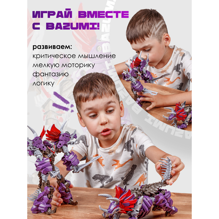 Фигурка BAZUMI Динозавр трицератопс Слак