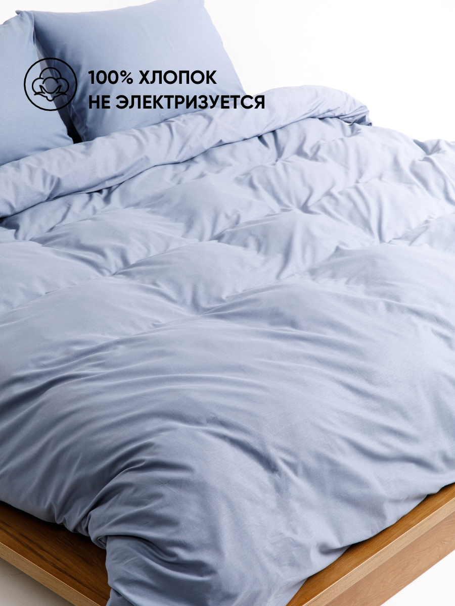 Пододеяльник на молнии 1,5 спальный Urban Family Деним 145х215 - фото 2