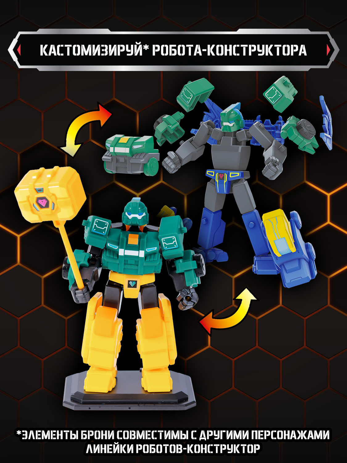 Игровой набор Dinoster Стего Трон - фото 15