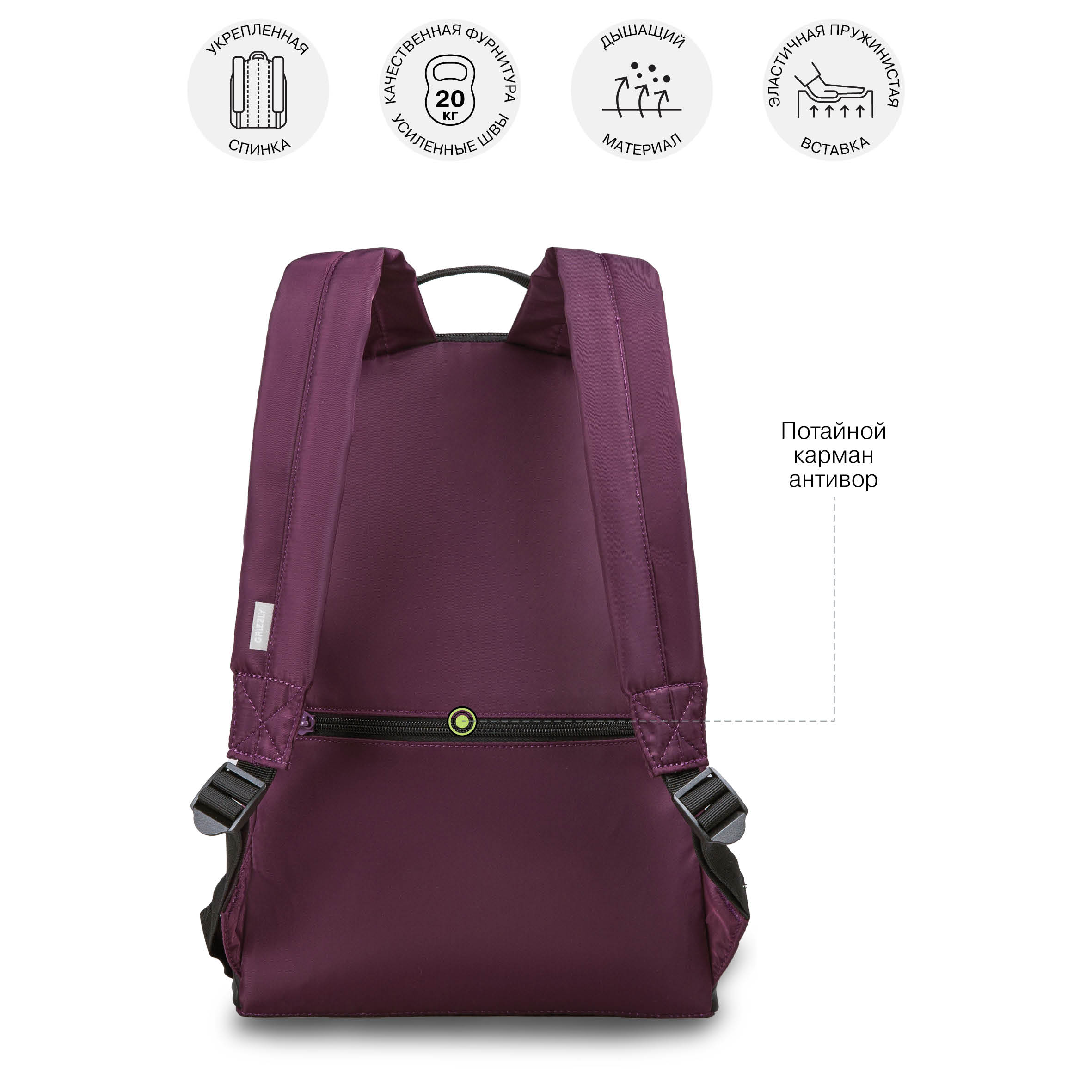 Рюкзак Grizzly для девочки - фото 8