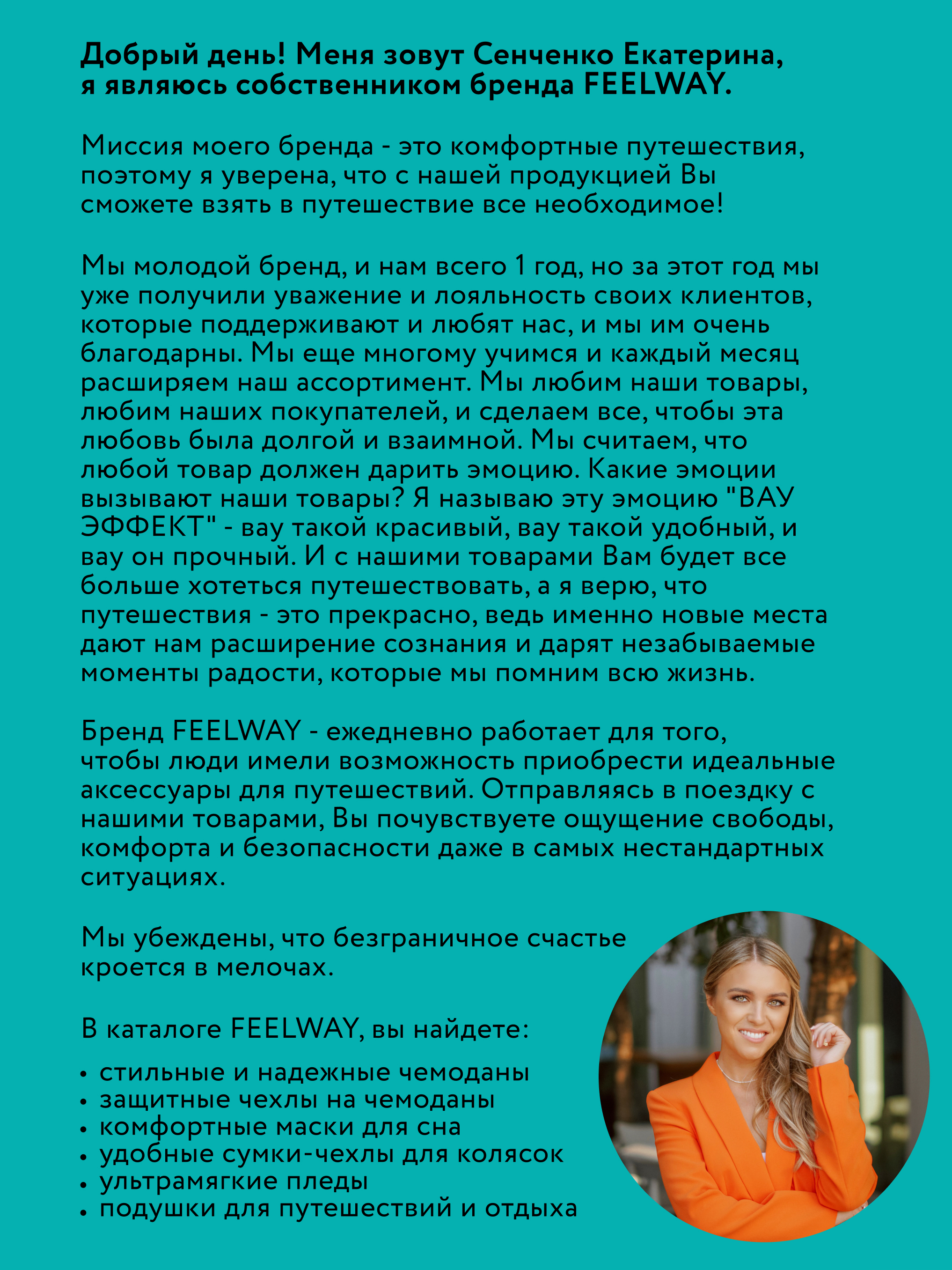 Чемодан Feelway - фото 10