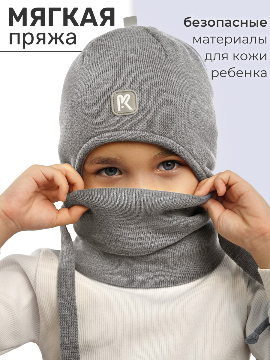 Шапка и снуд ПриКиндер U-Sp232724 Цвет: Светло-серый - фото 2