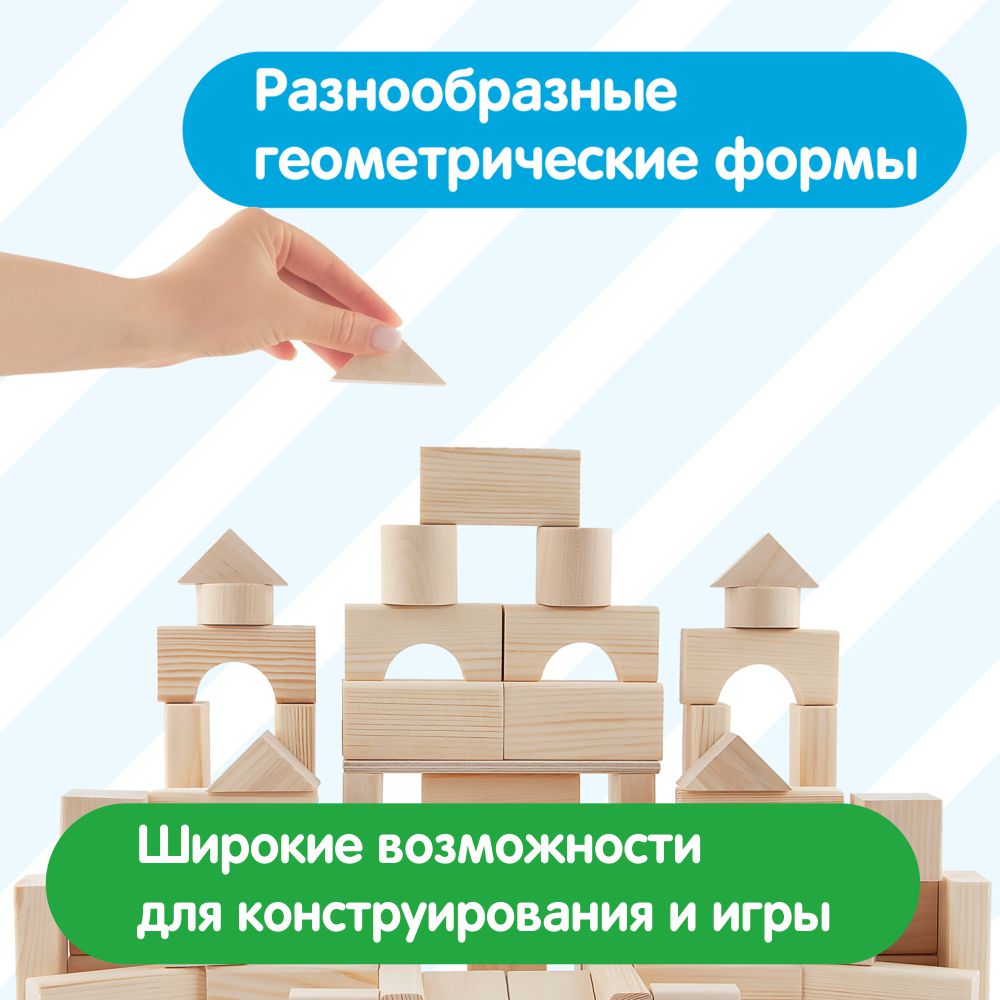 Конструктор Краснокамская игрушка Строим сами деревянный - фото 6
