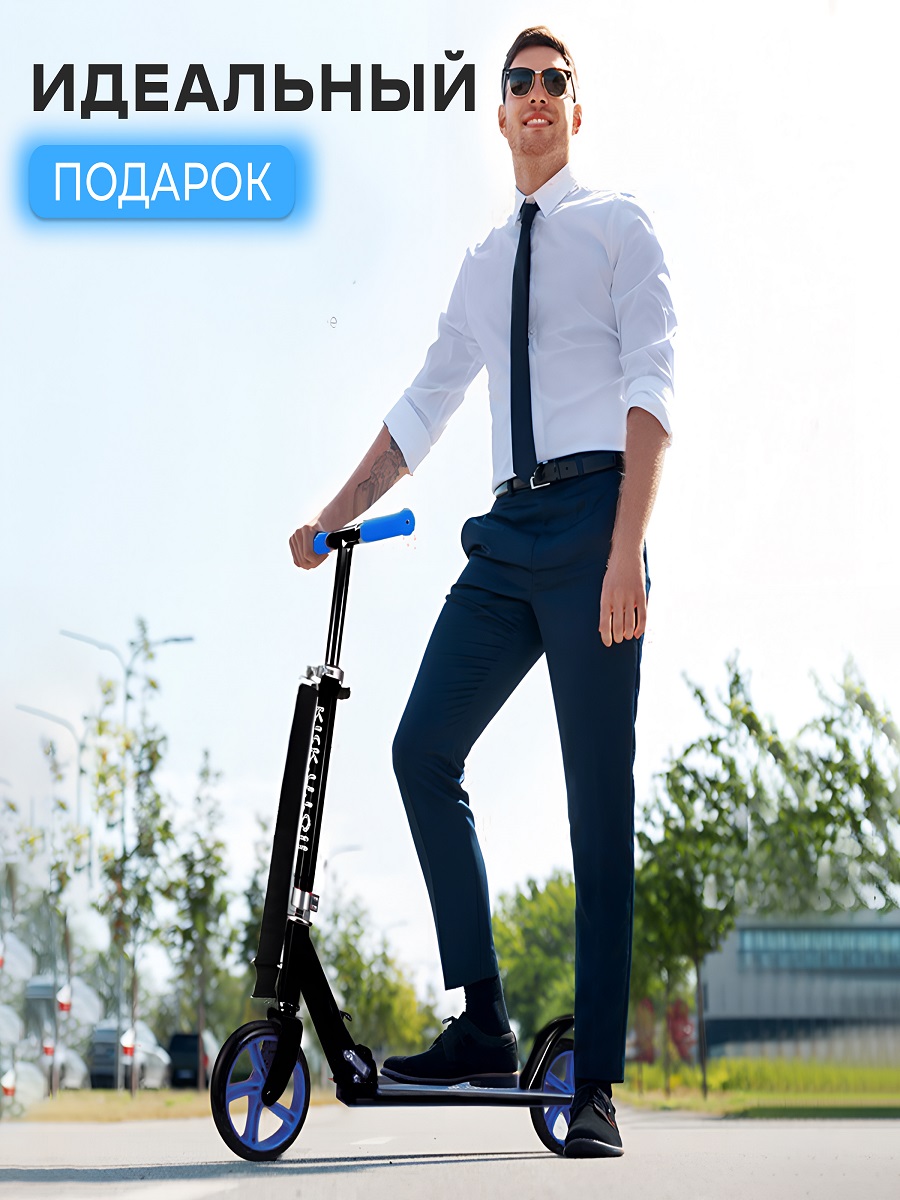 Самокат Perfetto Sport двухколесный - фото 7