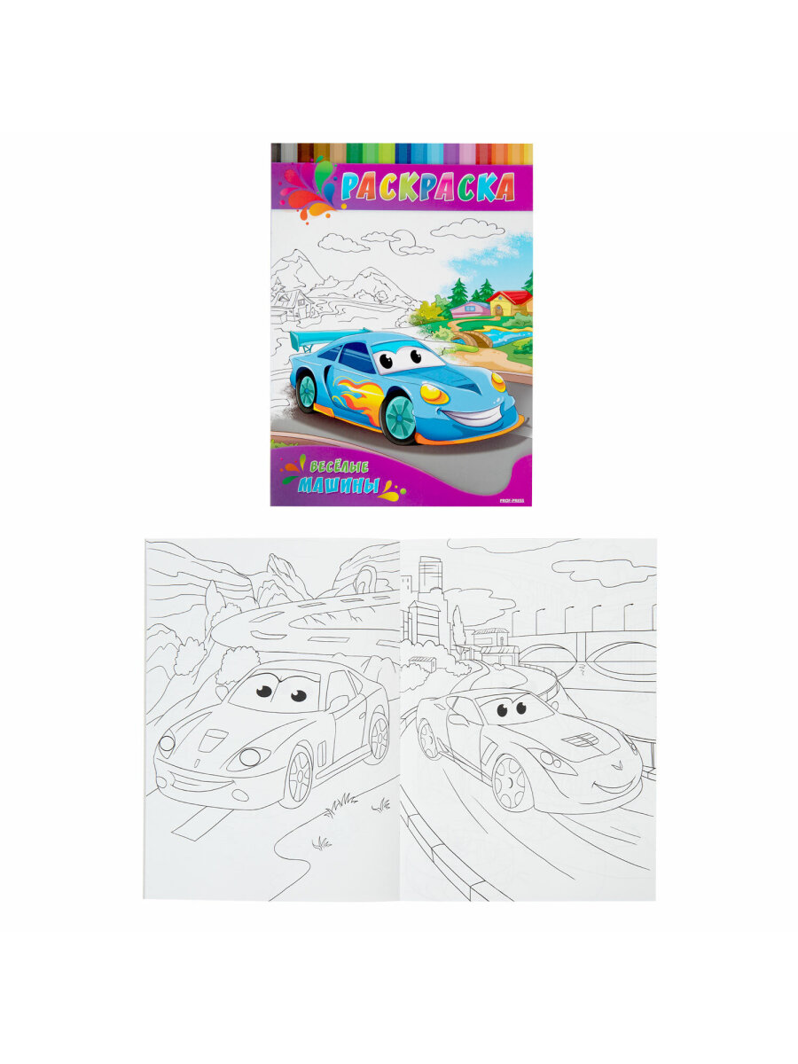 Набор детских раскрасок Prof-Press А4 20 штук - фото 16