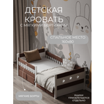 Кровать односпальная Moms charm (коричневый)