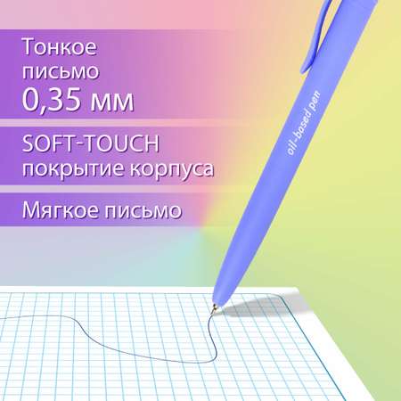 Ручка шариковая Brauberg 12 шт.