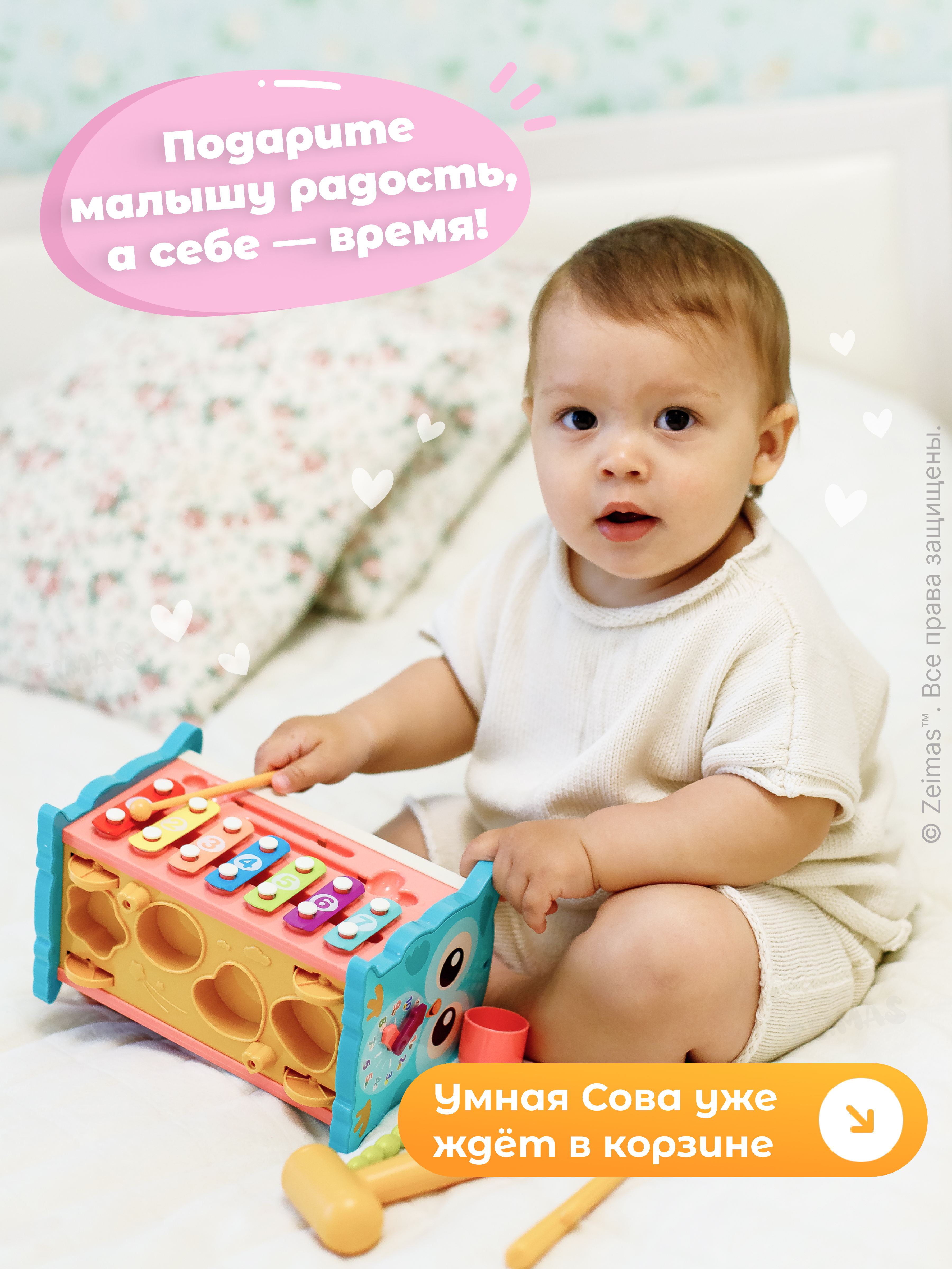 Игрушка Zeimas сортер Монтессори Магнитная рыбалка в ассортименте - фото 17