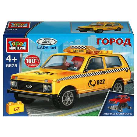 Конструктор Город мастеров Lada Такси блочный