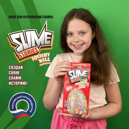 Наборы для создания ВИСМА