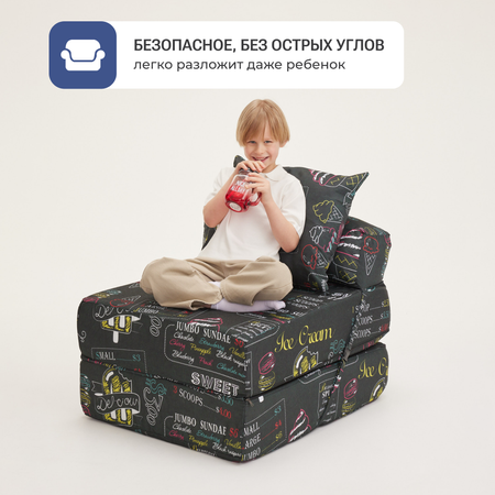 Кресло кровать Bean Joy жаккард