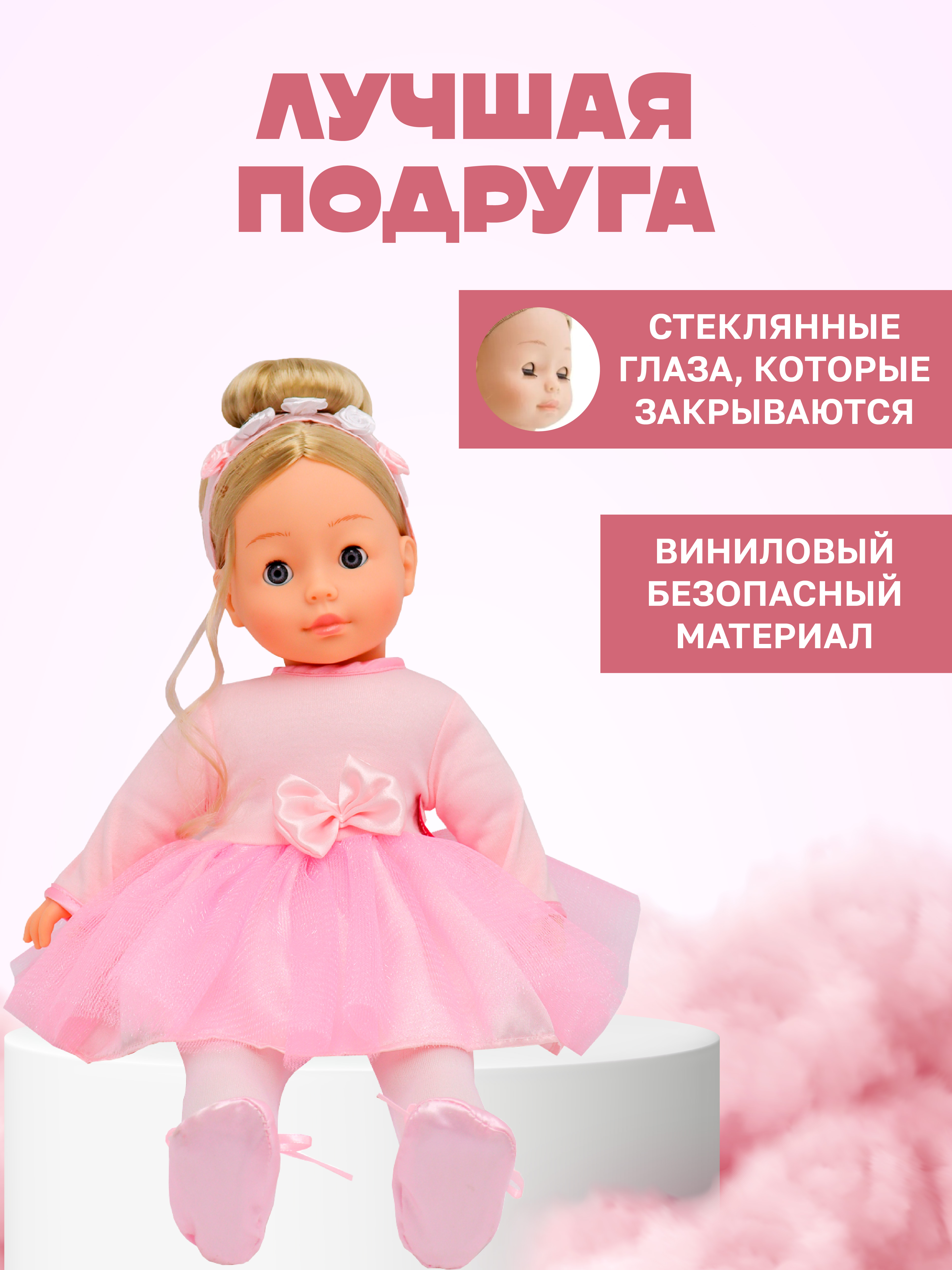 Кукла классическая Bambina Bebe BD1215N - фото 4