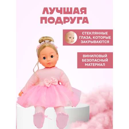 Кукла классическая Bambina Bebe