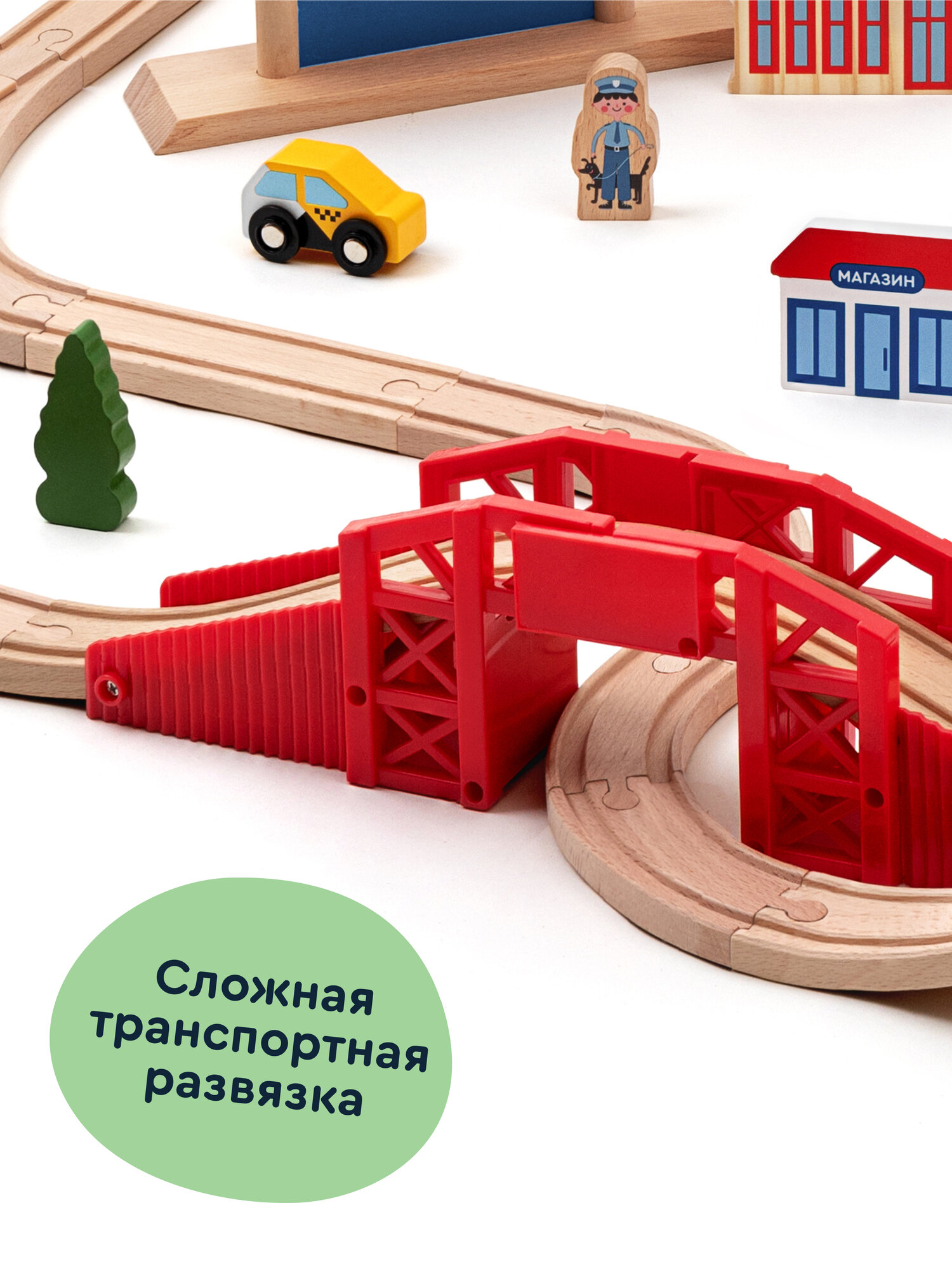 Набор железнодорожный Junion 112.5 см 904304.PH05Y019-2 - фото 12