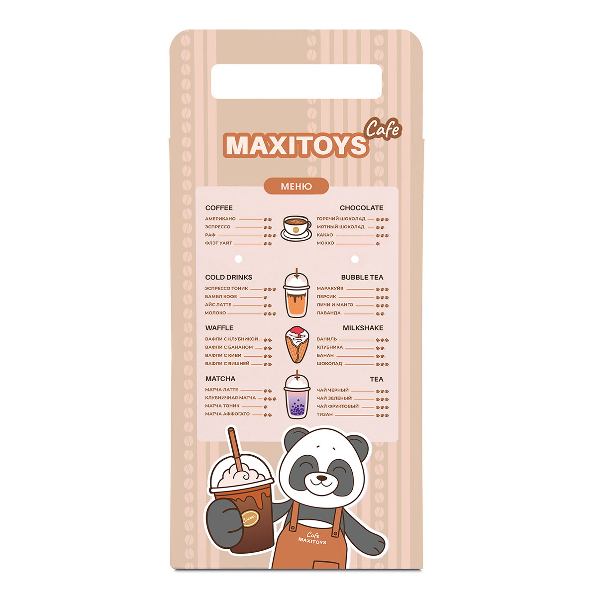 Мягкая игрушка Maxitoys 25 см - фото 5