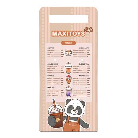 Мягкая игрушка Maxitoys 25 см