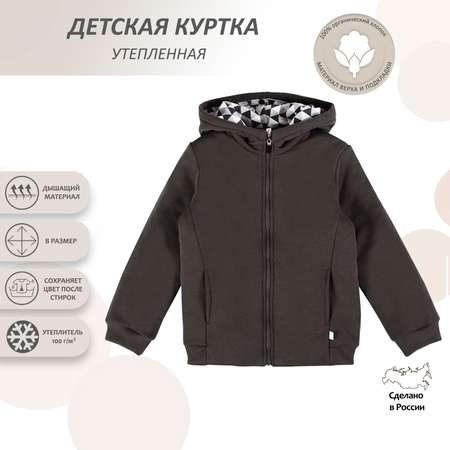 Куртка Мамуляндия