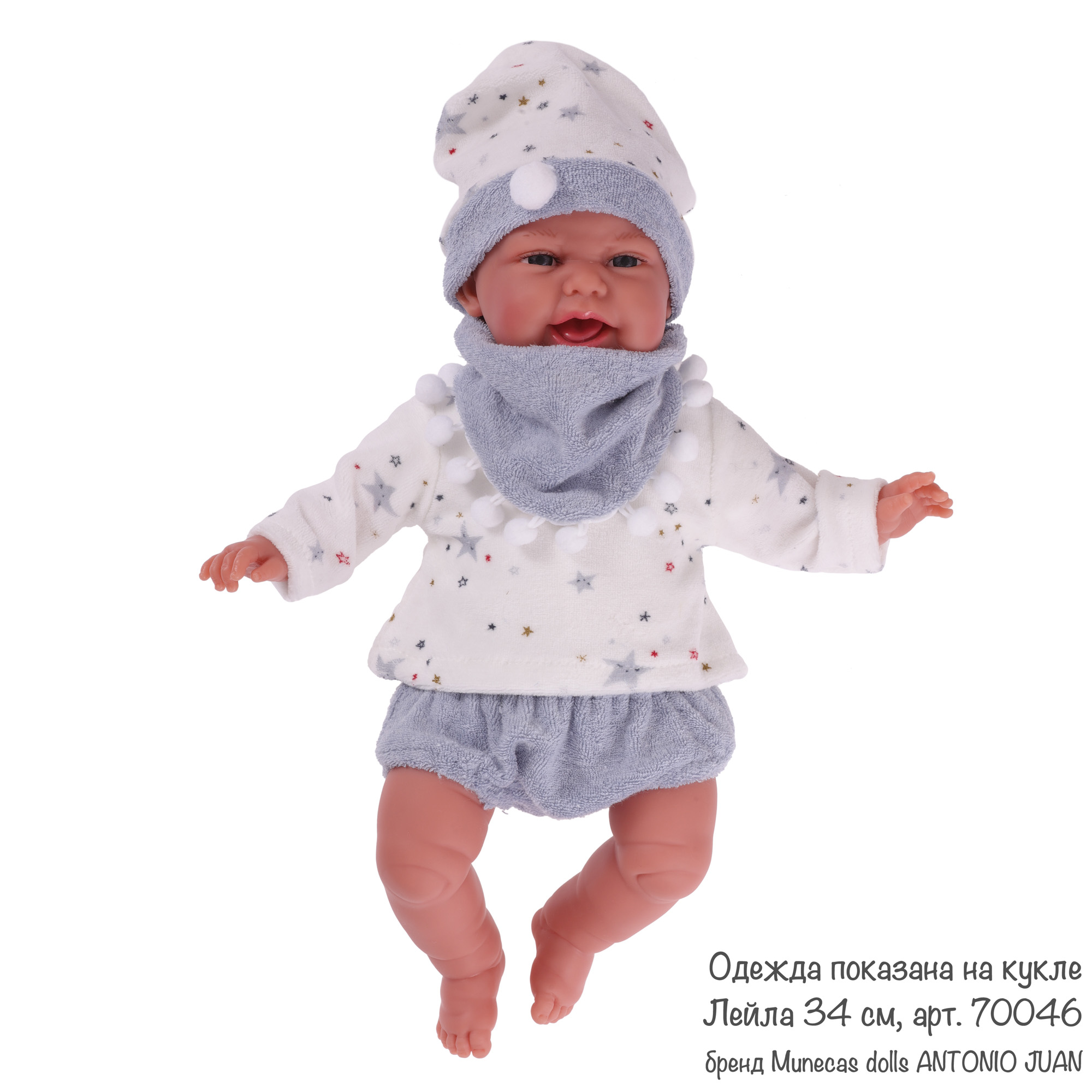 Одежда для кукол Antonio Juan 91033-29 - фото 7