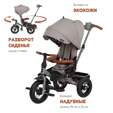 Трехколесный велосипед Moby kids 10 дюймов
