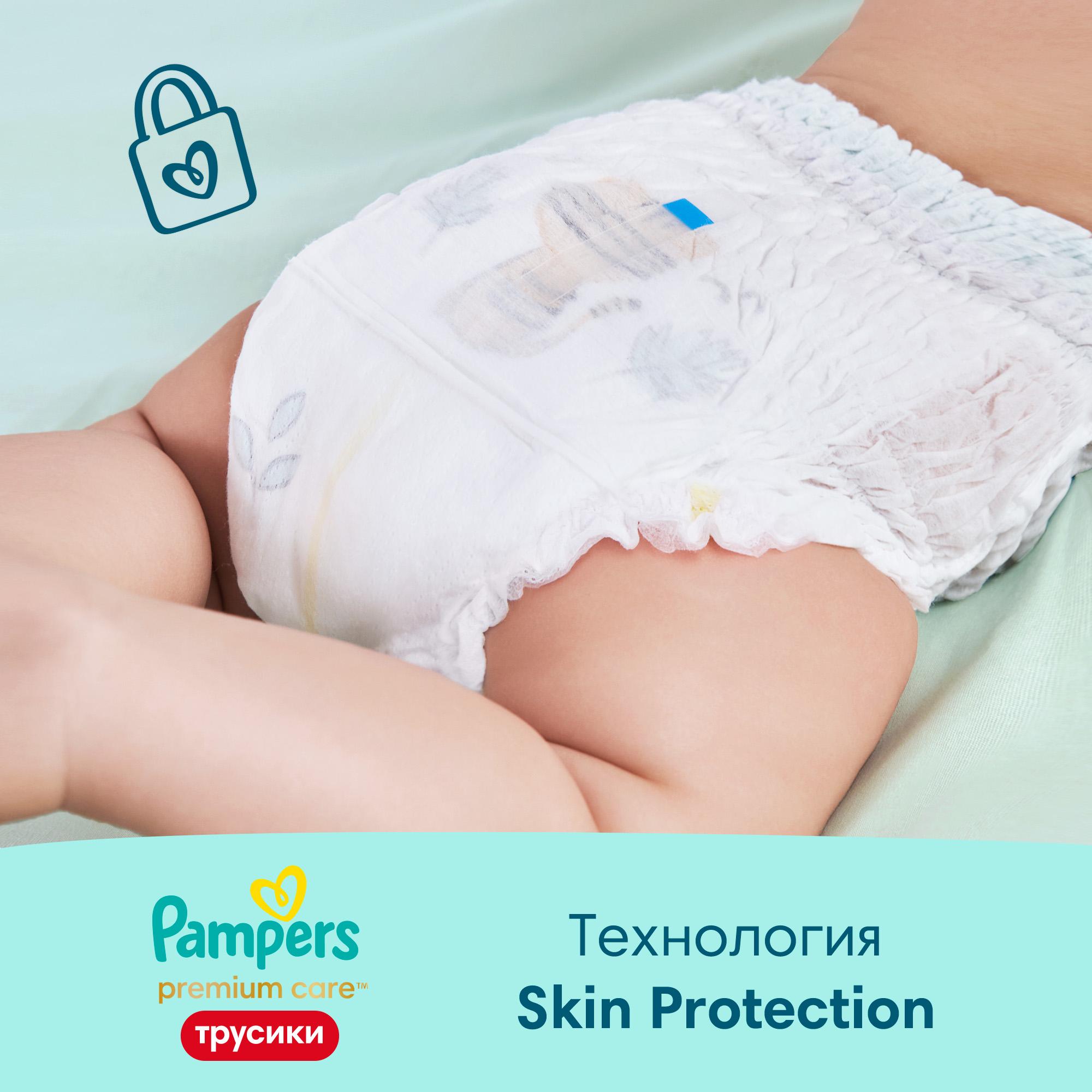 Трусики Pampers Premium Care 5 (12-17 кг) 68 шт. - фото 5