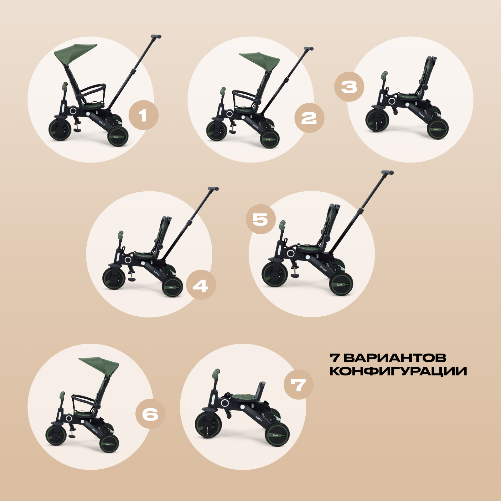 Трехколесный велосипед Rant 8 дюймов - фото 9