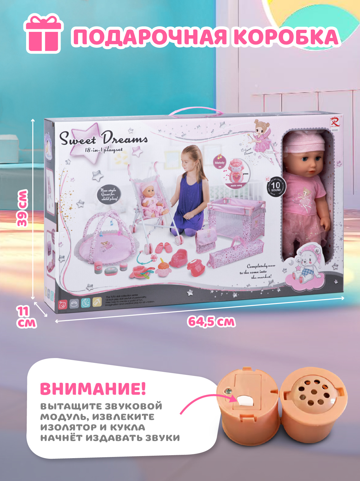 Кукла пупс AMORE BELLO высота 37 см JB0213293 - фото 5