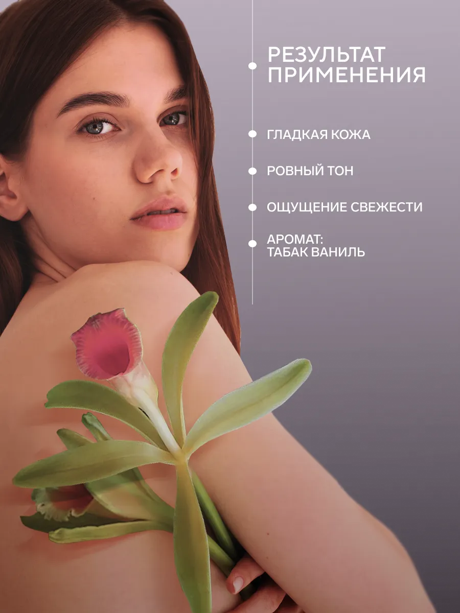 Гель EVSI 300 мл - фото 5