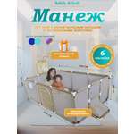Манеж детский напольный игровой Safely and Soft с футбольными воротами и баскетбольным кольцом