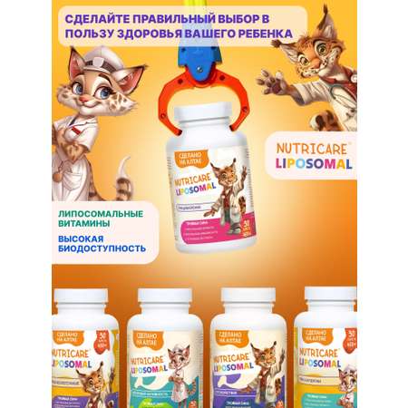 Концентрат Алтайские традиции мультивитамины для иммунитета