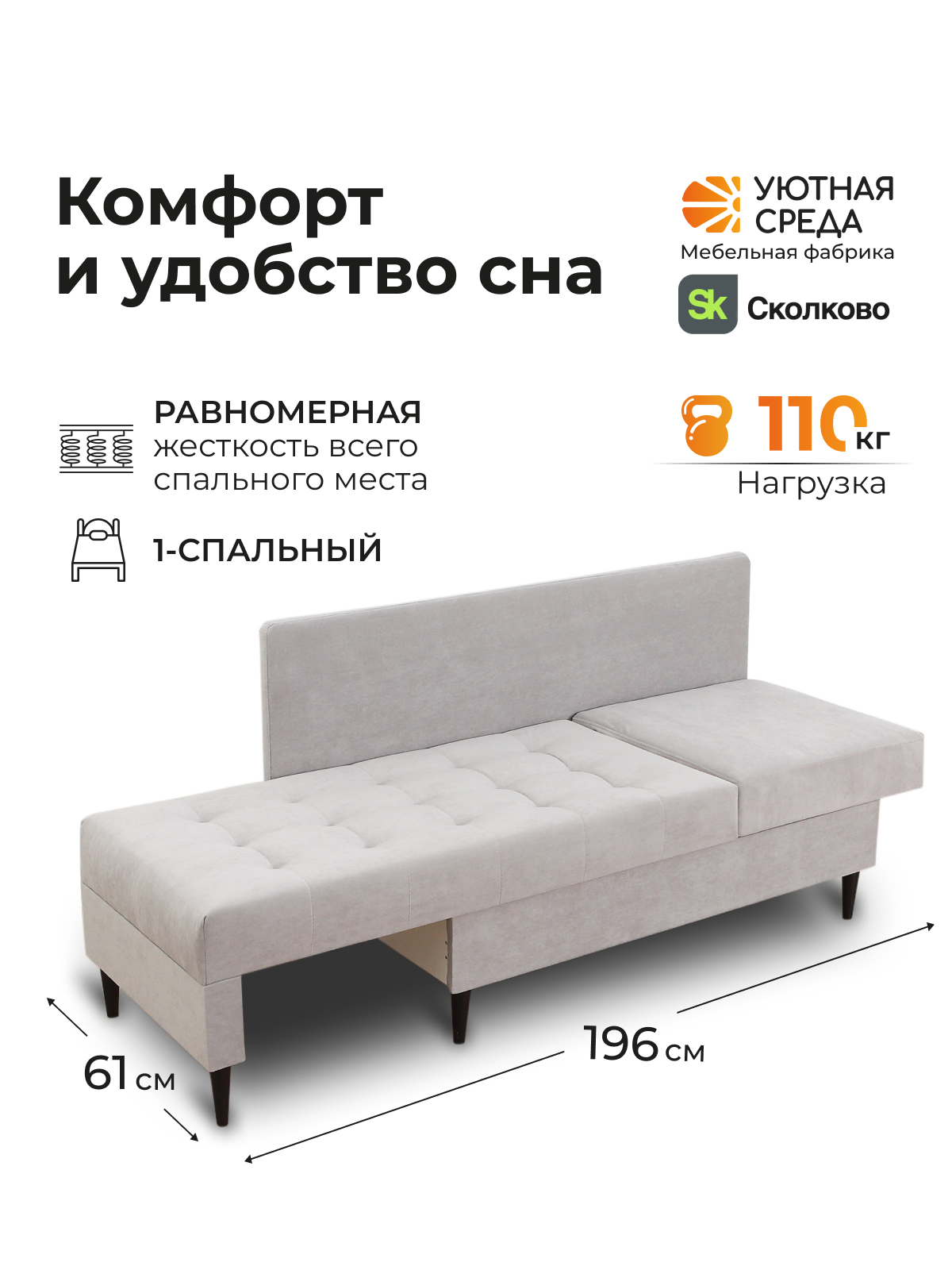 Диван Уютная среда велюр серый серый - фото 5