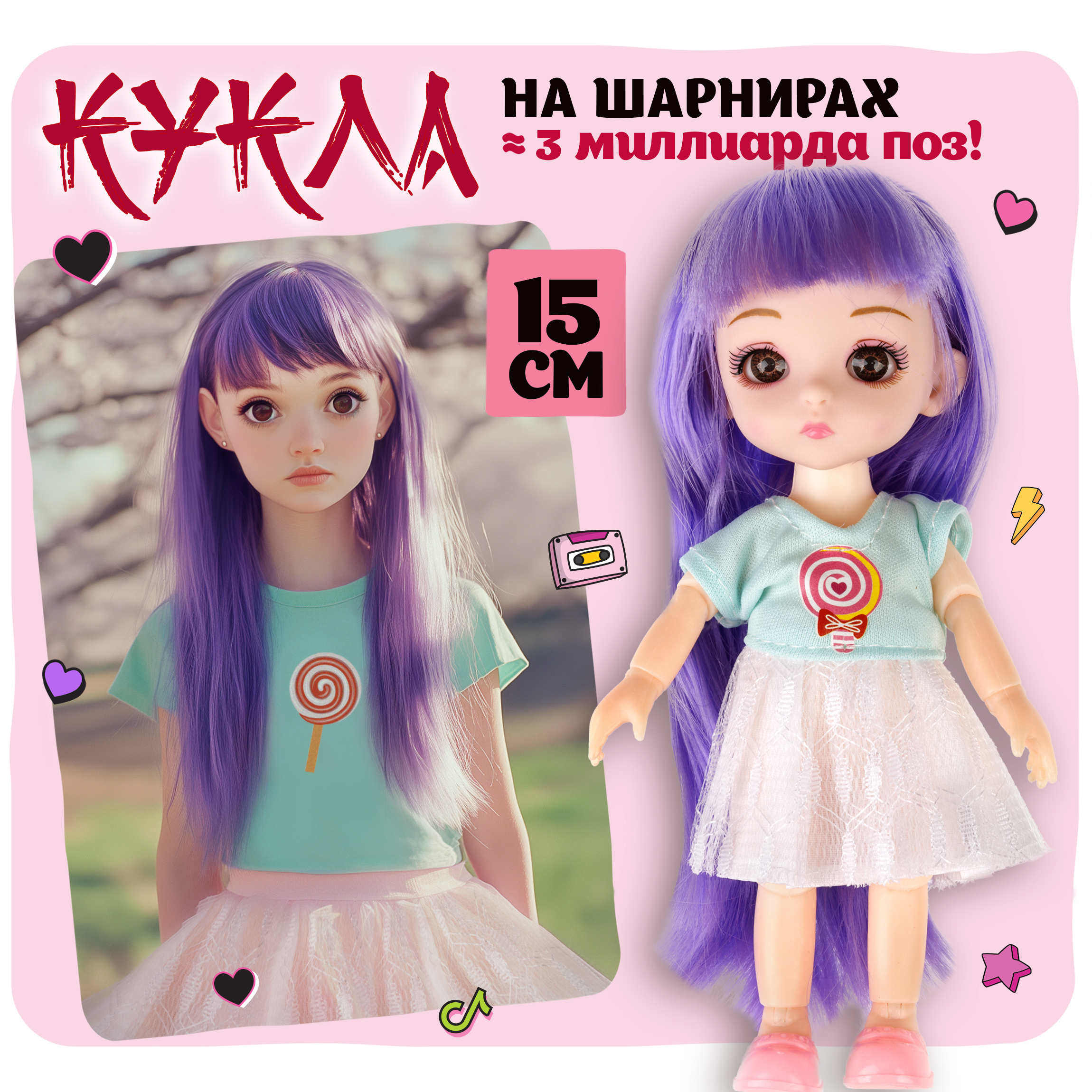 Кукла мини 1TOY Alisa Kawaii mini Т24352 - фото 1
