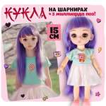 Кукла мини 1TOY Alisa Kawaii mini