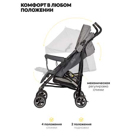 Коляска прогулочная JOVOLA Shiny серый
