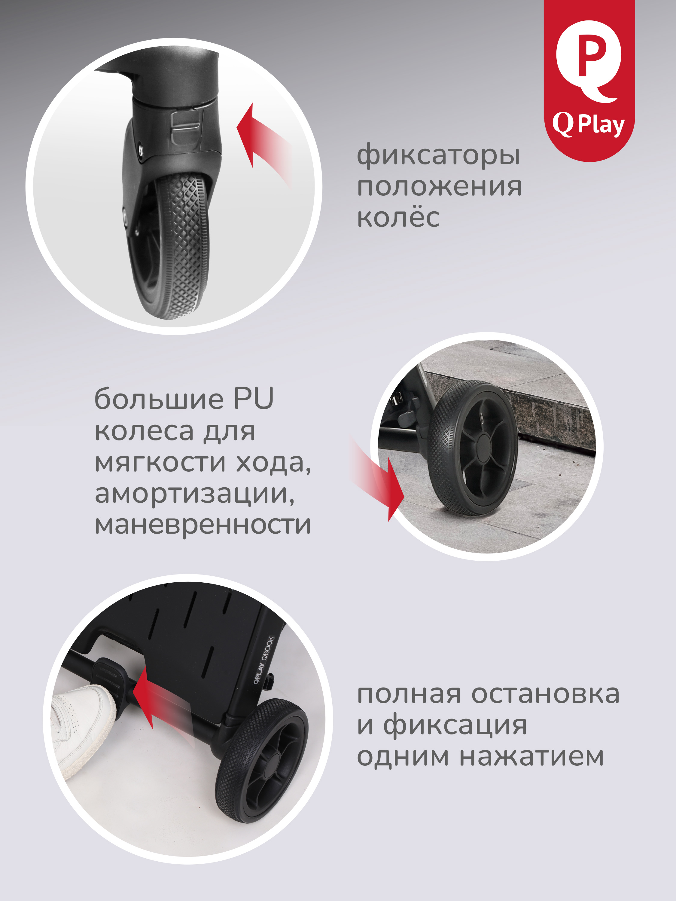 Коляска прогулочная QPLAY Qbook бежевый - фото 5