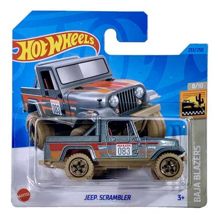 Автомобиль Hot Wheels Jeep Scrambler 1:64