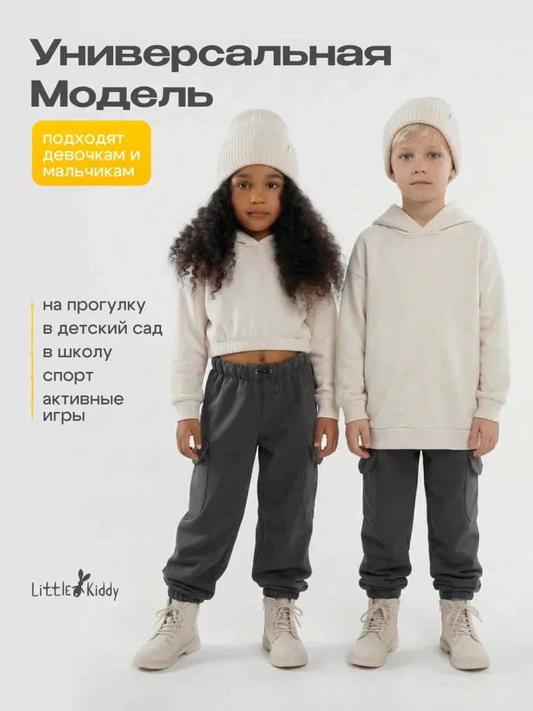 Брюки Little Kiddy jogger_softshelll_темно серый - фото 7