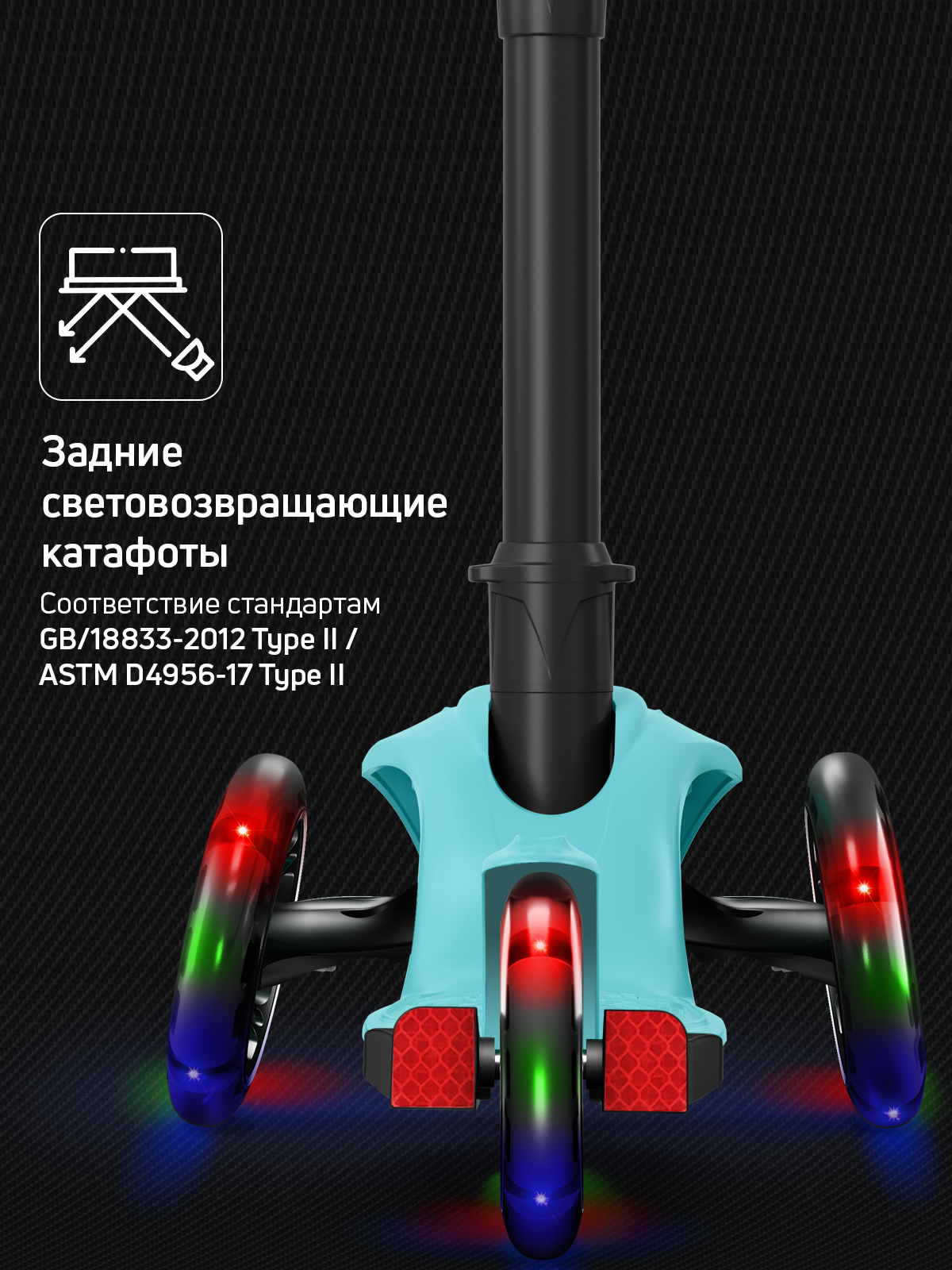 Самокат Buggy Boom трехколесный - фото 8
